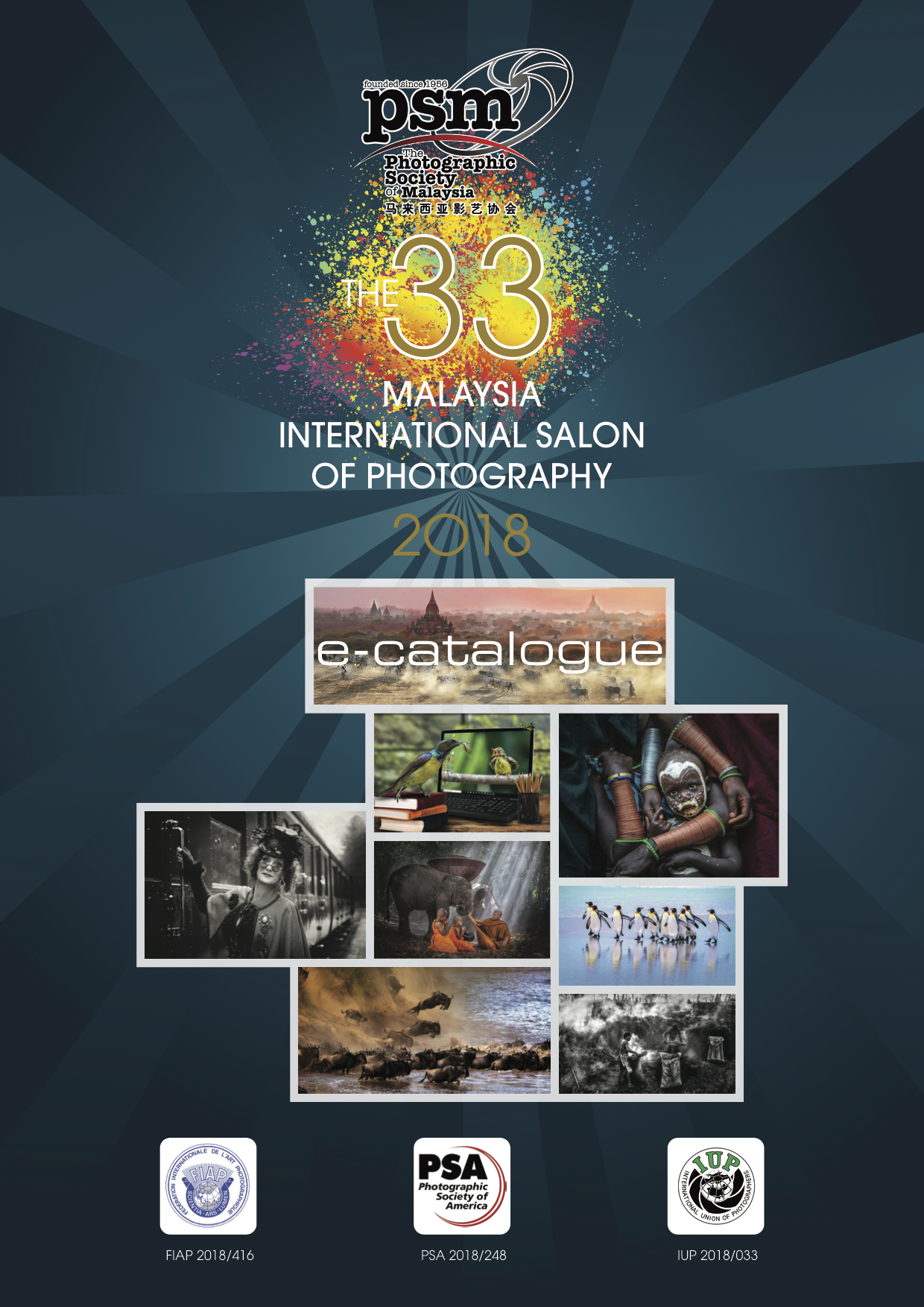 33rd Malaysia International Salon of Photography (placeholder poster)